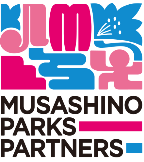武蔵野の公園パートナーズ