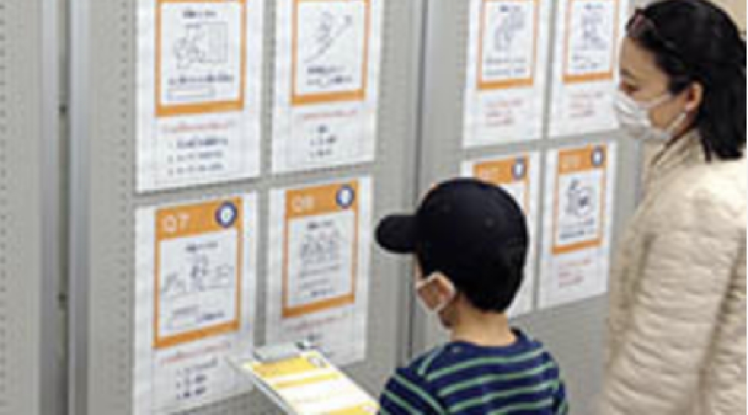 防災への取組み